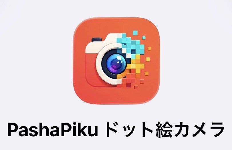 れんぴかラボ tweet media