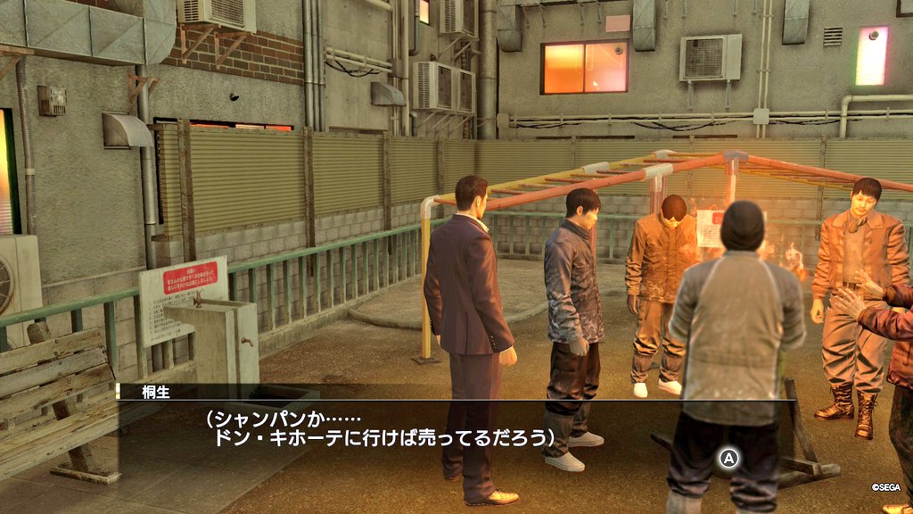 0083_Solomon's tweet photo. 昨夜は疲れてたのでホームレスのパシリにされるとこしかできなかった

#龍が如く0 https://t.co/9duJIQLidm