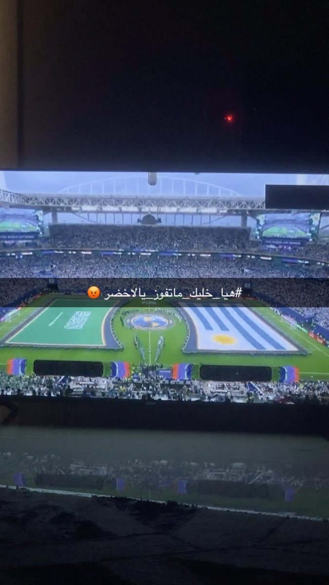 iBahrr's tweet photo. #السعوديه_الاوروغواي 😡 https://t.co/hsJ0Sydp9F