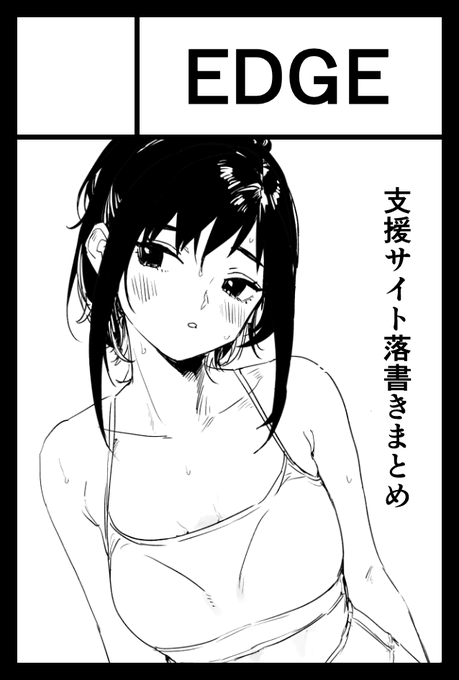 コミティア157