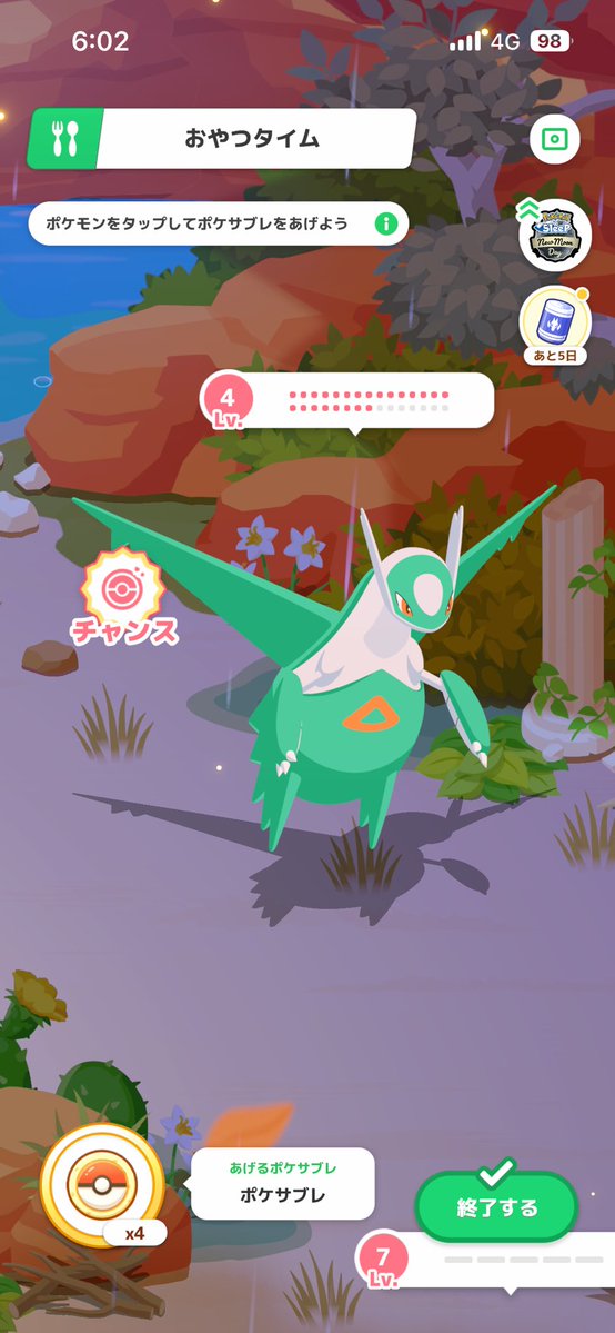_flygon's tweet photo. 今ちゃうやろって思ったけど強かった！！ https://t.co/6sSz2VonCk