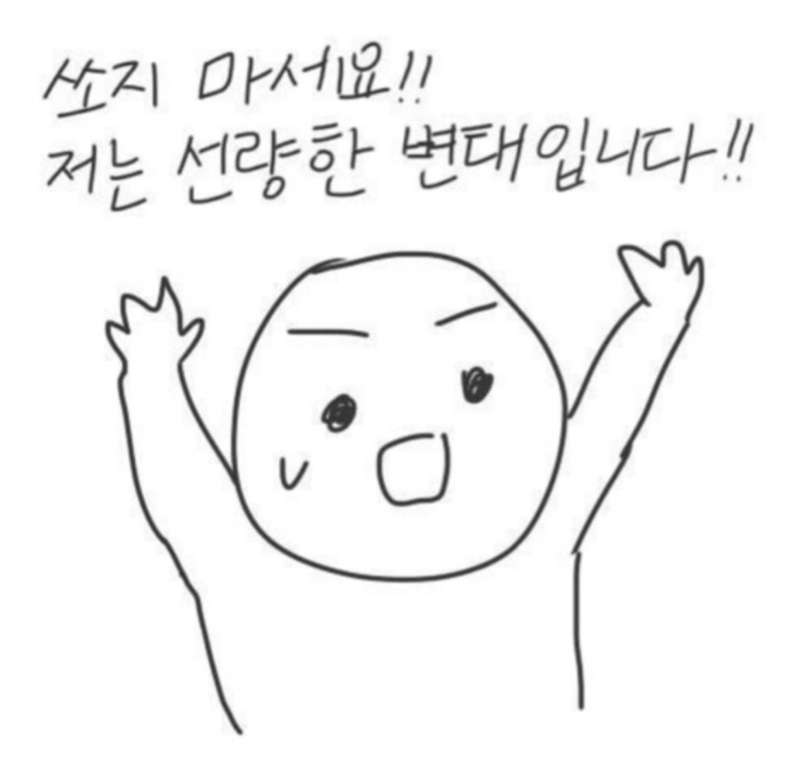 bammbammu's tweet photo. BBW 좋아함

#섹트 #오프 #디엠 #한국 #캐나다 #FWB #BBW #비떱 #몸매 https://t.co/LYUMpce4RR