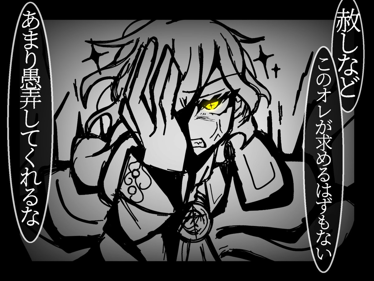 Hydrangea_ave's tweet photo. #私の絵に合う曲を教えてください
私自身が何も思いつかないので思いついた方はガチですごいと思います、こなけし https://t.co/ankcG6eXaS