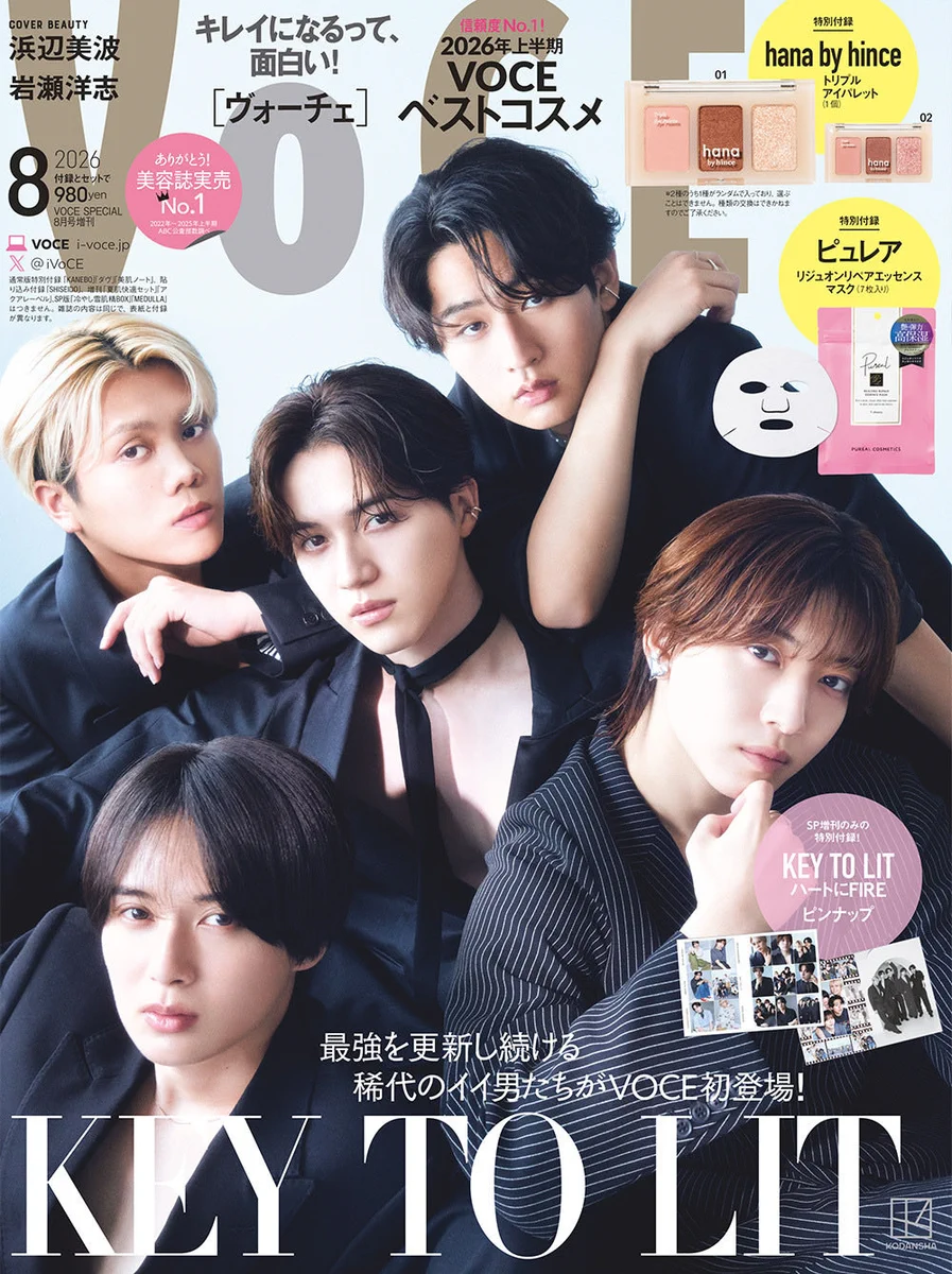 VOCE（ヴォーチェ）公式 on X: 