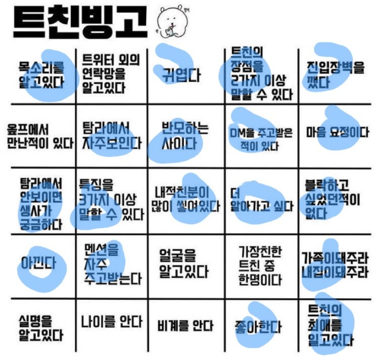 봄이 tweet media
