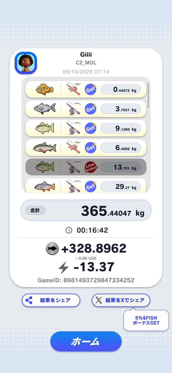 ga_____ku's tweet photo. 328.8962 $FISH
#Angland
#FishResult
@angland_x https://t.co/cQ3U6e6kLR