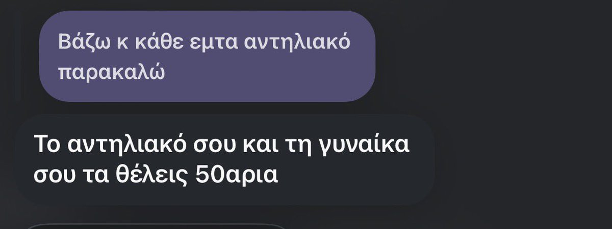 dakotapsgl's tweet photo. η γλώσσα της αλήθειας https://t.co/RFa4fFjUYi