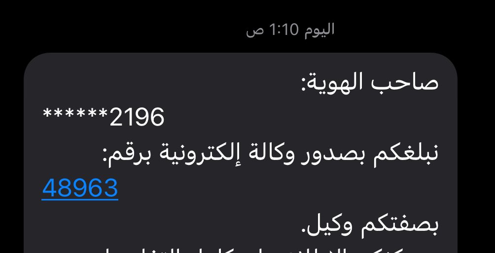 طيف tweet media