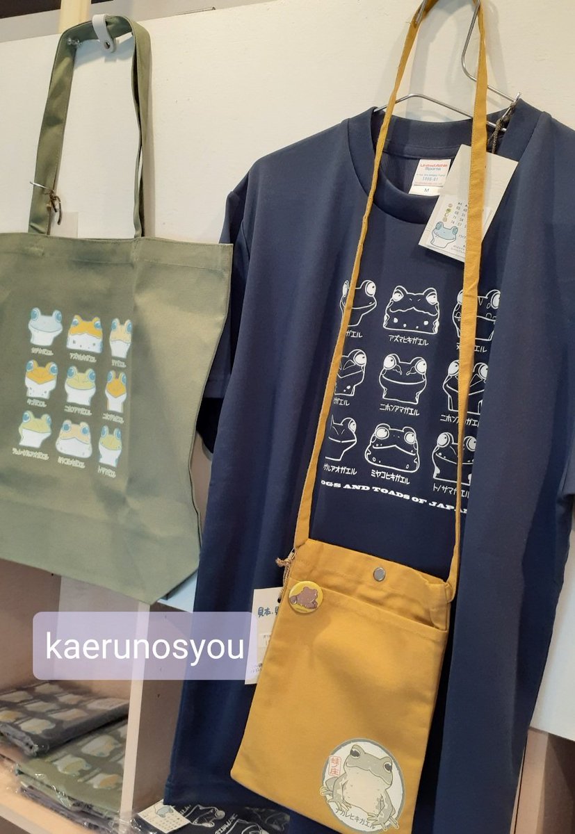 kaerunosyou's tweet photo. ぽたかふぇ。様オープンしてます！ お時間が合いましたらぜひお立ち寄りください😊

●#蛙ノ庄個展 2026 開催中！
●ぽたかふぇ。@pottercafe
営業時間などはSNSでご確認ください https://t.co/ovjS6UDRLL