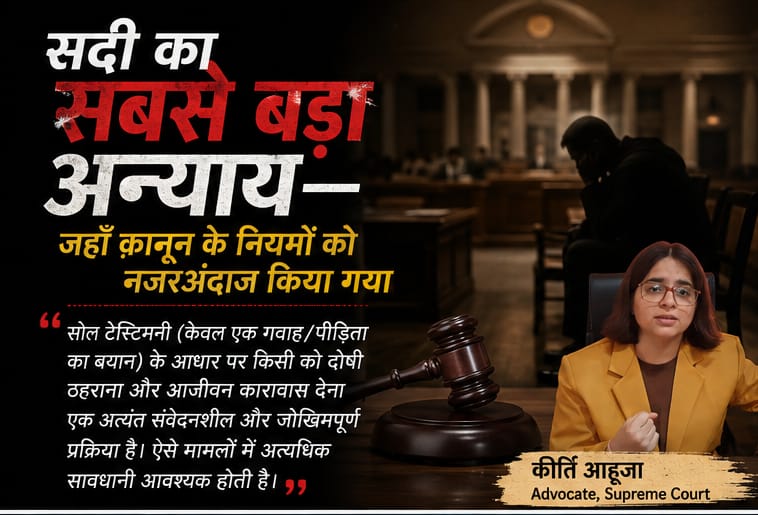 Sonalshashi1's tweet photo. जब कठोर अपराधों के आरोपियों को राहत मिल जाती है, लेकिन एक वृद्ध संत के मामले में लगातार कठोरता दिखाई जाती है, तब जनता के मन में न्यायिक समानता को लेकर संदेह पैदा होना स्वाभाविक है। #HumanRightsMatter https://t.co/BQmm8jcUxf