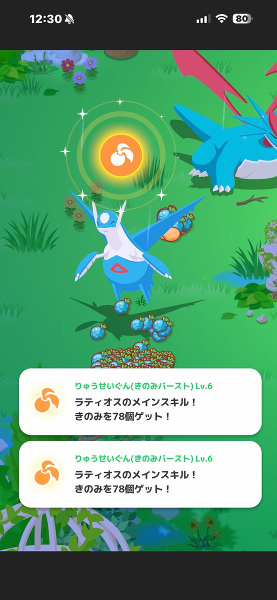 d_ebi7's tweet photo. ラティラティの性能やばない？
スキル発動したら脳汁出るんだが。 https://t.co/7xTfRTJZQW