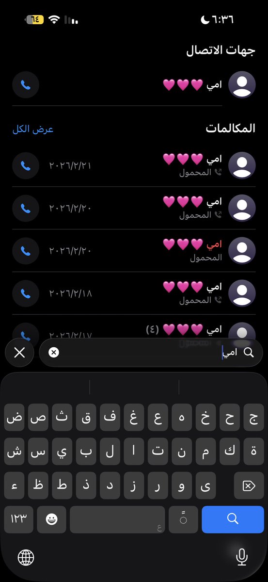 liijjj's tweet photo. اشتقت لأيام الهنا في جنابك
يوم الشموع بليل الأحباب ضوّن

واشتقت أقول لهاتفك مرحبا بك
واشتقت لغيوم الصحارى تكوّن https://t.co/PxEIHmsNHf
