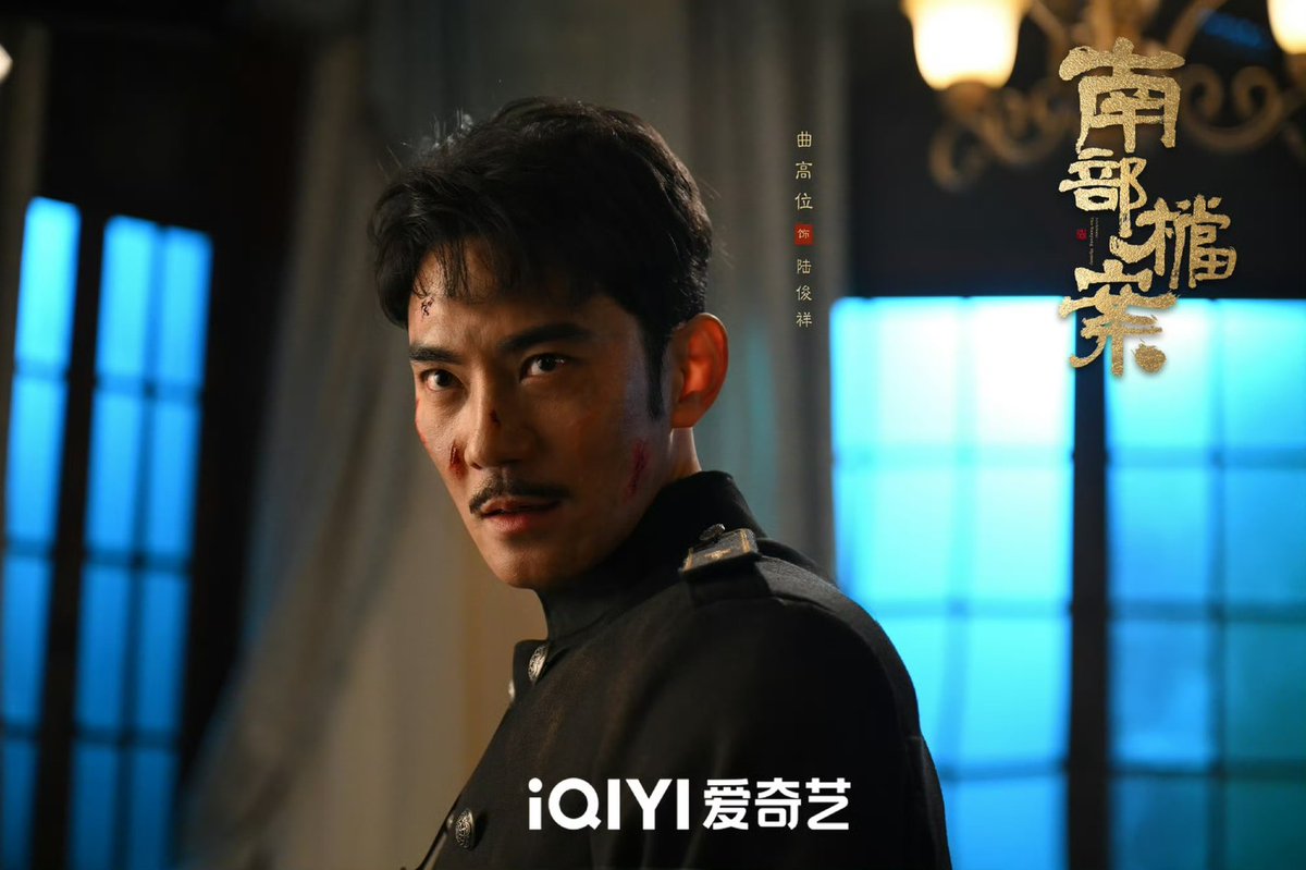 WhereWillGo___'s tweet photo. #南部档案 ep.14まで

こっちも面白い👏

舞台は南安号🚢→厦城🏢から🚇南部档案馆へ。当然怪しいと思ってた人物は怪しかった🤣

入り口を探す所から最深部まで3話しかたってないのにめっちゃ冒険した気分な満足度
まだあれから12時間しか立ってない！？(ドラマの世界

董小姐の方も同時進行でハラハラ https://t.co/xuuRA7QsQj