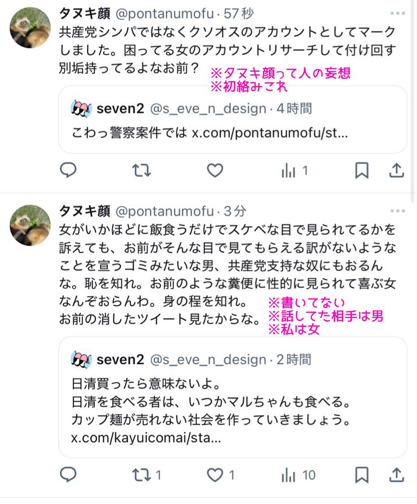silver🥁 tweet media