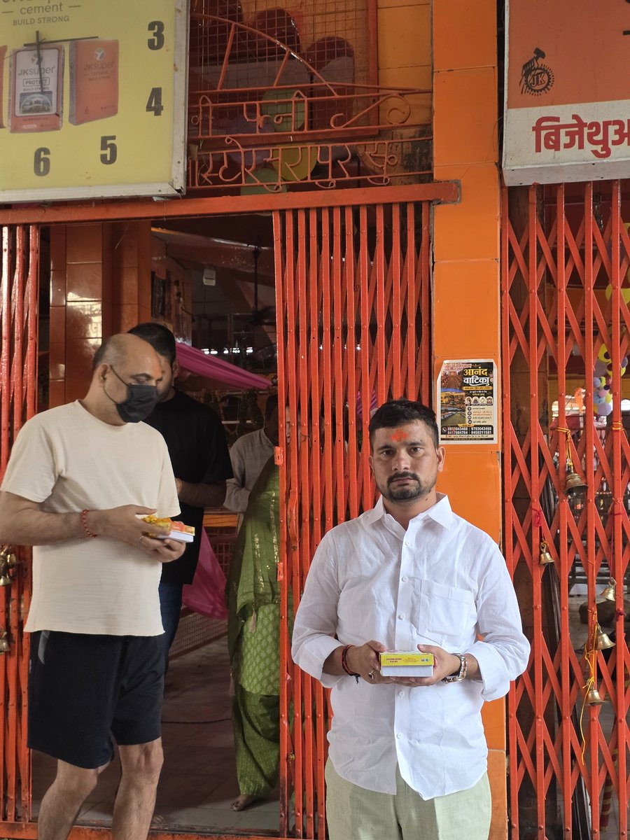 BjpAtulSingh's tweet photo. ज्येष्ठ मास के सातवें 'बड़े मंगल' की आप सभी सनातनी बंधुओं को मंगलकामना🙏🚩

#जयहनुमानजी https://t.co/d2cIcmCETO