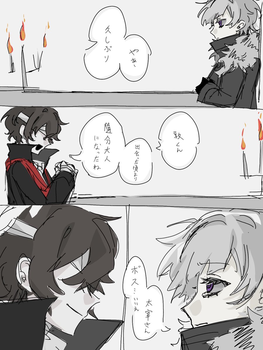 semi_tsu's tweet photo. https://t.co/sosjTNNIQI