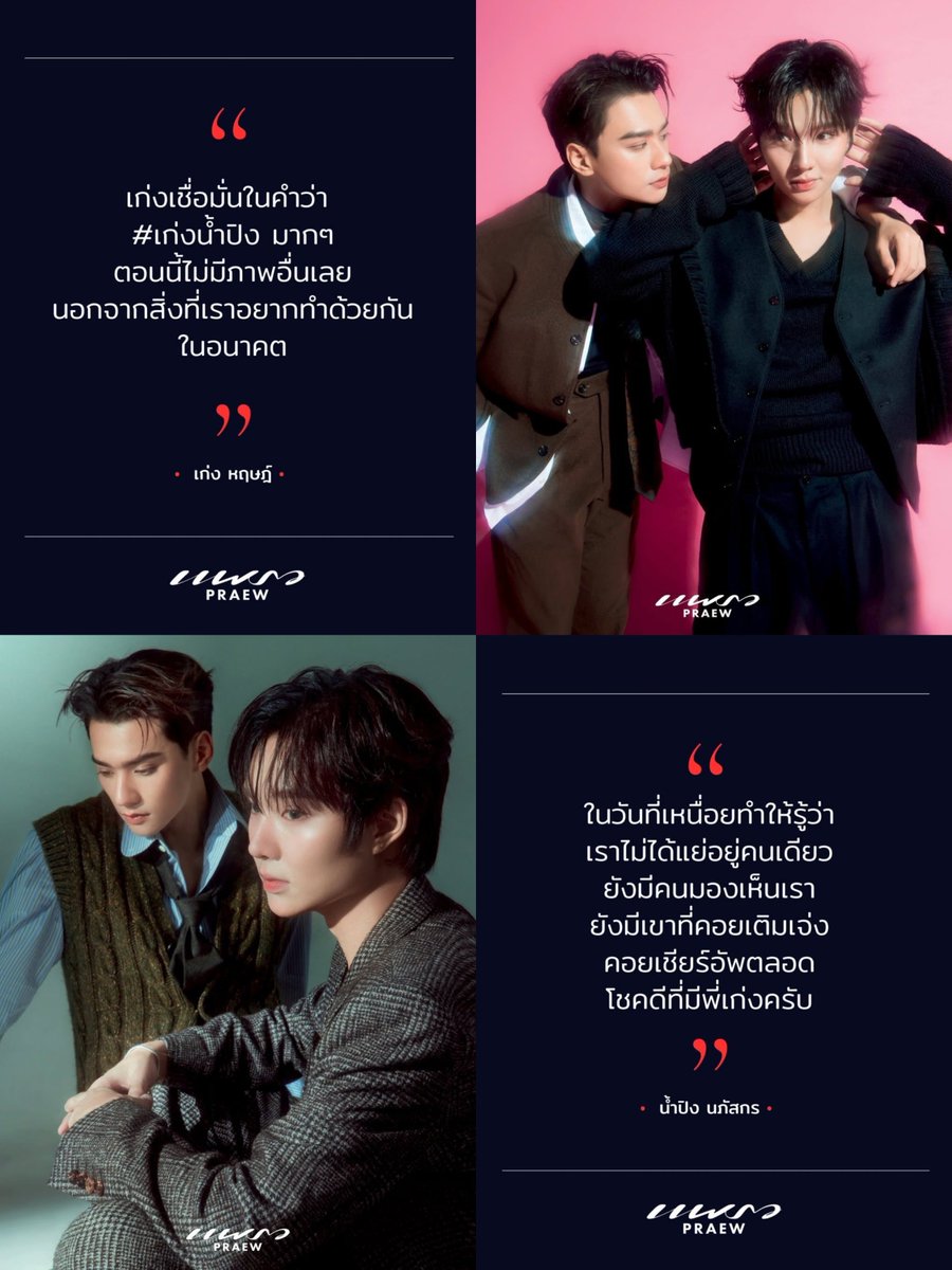 pukjin's tweet photo. รักกันมากเลยนี่หน่า ─ 🦆🐰💗 

#KengNamping #เก่งน้ำปิง https://t.co/8xptSQuQcH