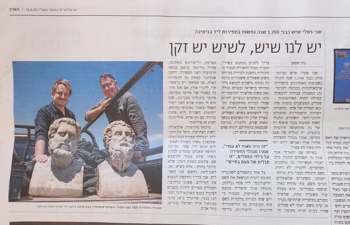 hhphethhth's tweet photo. תנו העלאה לעורך שניסח את הכותרת @Haaretz https://t.co/Dq1L1ZiF3g