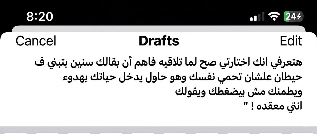 abdelazime89531's tweet photo. فعلا بجد ✔️📌 https://t.co/oqaco0U8Nb