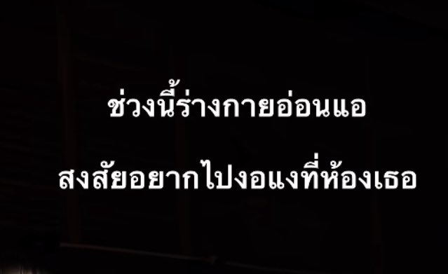 JamesKrisada's tweet photo. รู้สึกเหนื่อยๆจัง🤣🤣 https://t.co/pxuaIgJQ3X