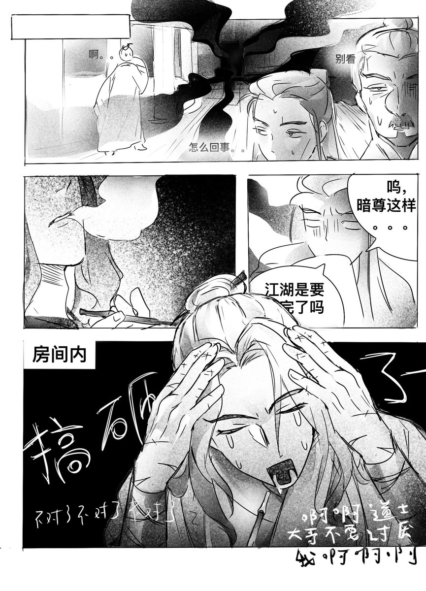 whsidh's tweet photo. https://t.co/k21yaQlsPX
