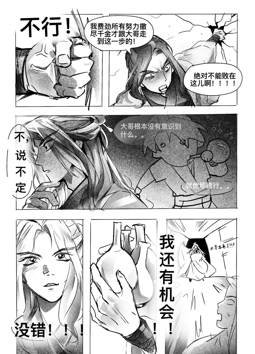 whsidh's tweet photo. https://t.co/k21yaQlsPX