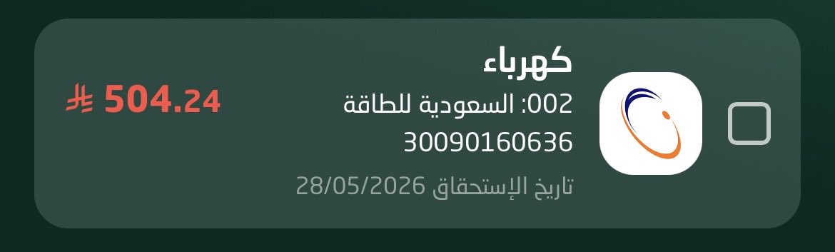 alanood33441's tweet photo. @wjwkU9 علي مديونيه لازم اسددها حتى اوثق   العداد ساعدوني في سدادها الله يسعدكم . https://t.co/yDyGcHLUF5