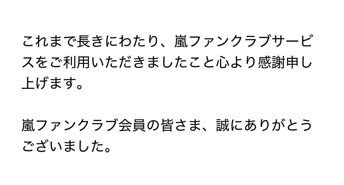 arseightszr's tweet photo. ついに消えておりましたわ…
このメールの時点で喪失感でしたわ…

ありがとうございました🥲✨✨✨✨✨ https://t.co/346hQLPSfU