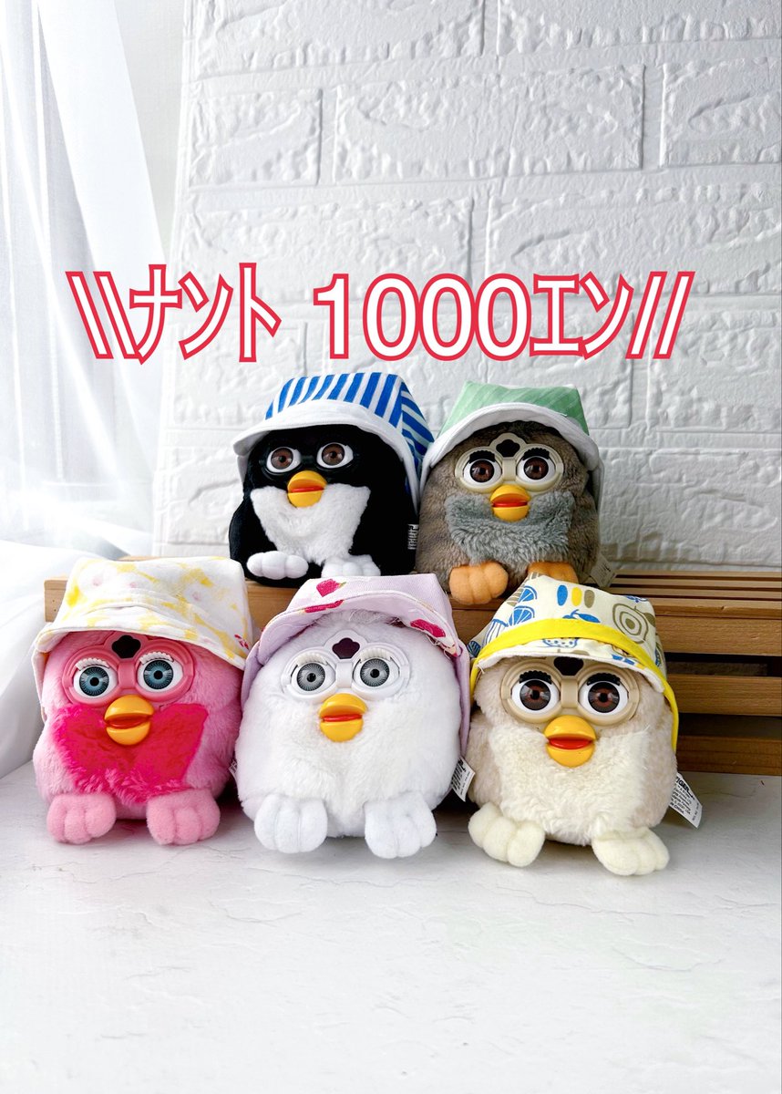 yatasanyatasan's tweet photo. ＜イベント用＞
ファービーバディーズ帽子。
半端布＆お祭り価格🫶
残ればBASE砂糖菓子で後夜祭販売会します🥳
もうちょい作っとこかな？
 #ファービー
 #ファービーバディーズ
 #furby https://t.co/TzfZxRTJcS