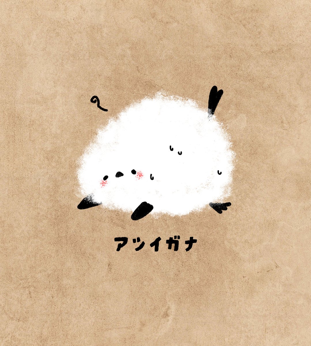 ぼく、シマエナガ。 tweet media