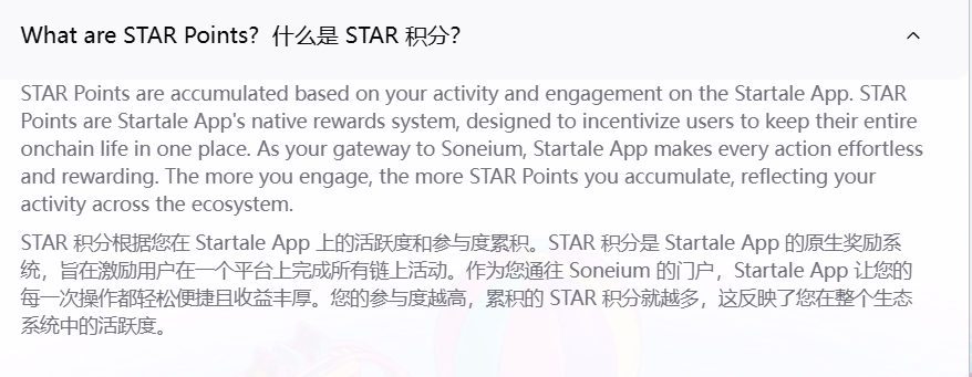 Bingzieryi's tweet photo. 将士们，继续0撸 融资7000万的 @StartaleGroup 

主要是闲得慌，以及给了我一种去年的somnia的感觉，反正就是有种多号的冲动。

也因为邀请系统从最初可用3个码变成了传统邀请制

所以将士们可以大拉小了

传送：https://t.co/AUR9OiGF9I

主要操作：

每日签到：10次一个STAR积分

完成嘉年华0撸部分更多积分
教程：https://t.co/4SEt9pkSTO

每个号嘉年华0撸部分一定要做，1小时左右1个号

现在基本都很流畅了，只有一个打巨魔的进不去，可能在维护（圈出来了）