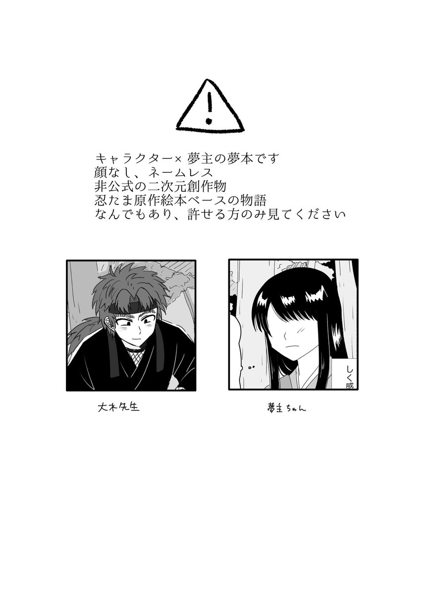 pero_xxxy's tweet photo. #RKRN夢
ook夢 ⚠🌸さん姿あり https://t.co/bJfs4M2sy0
