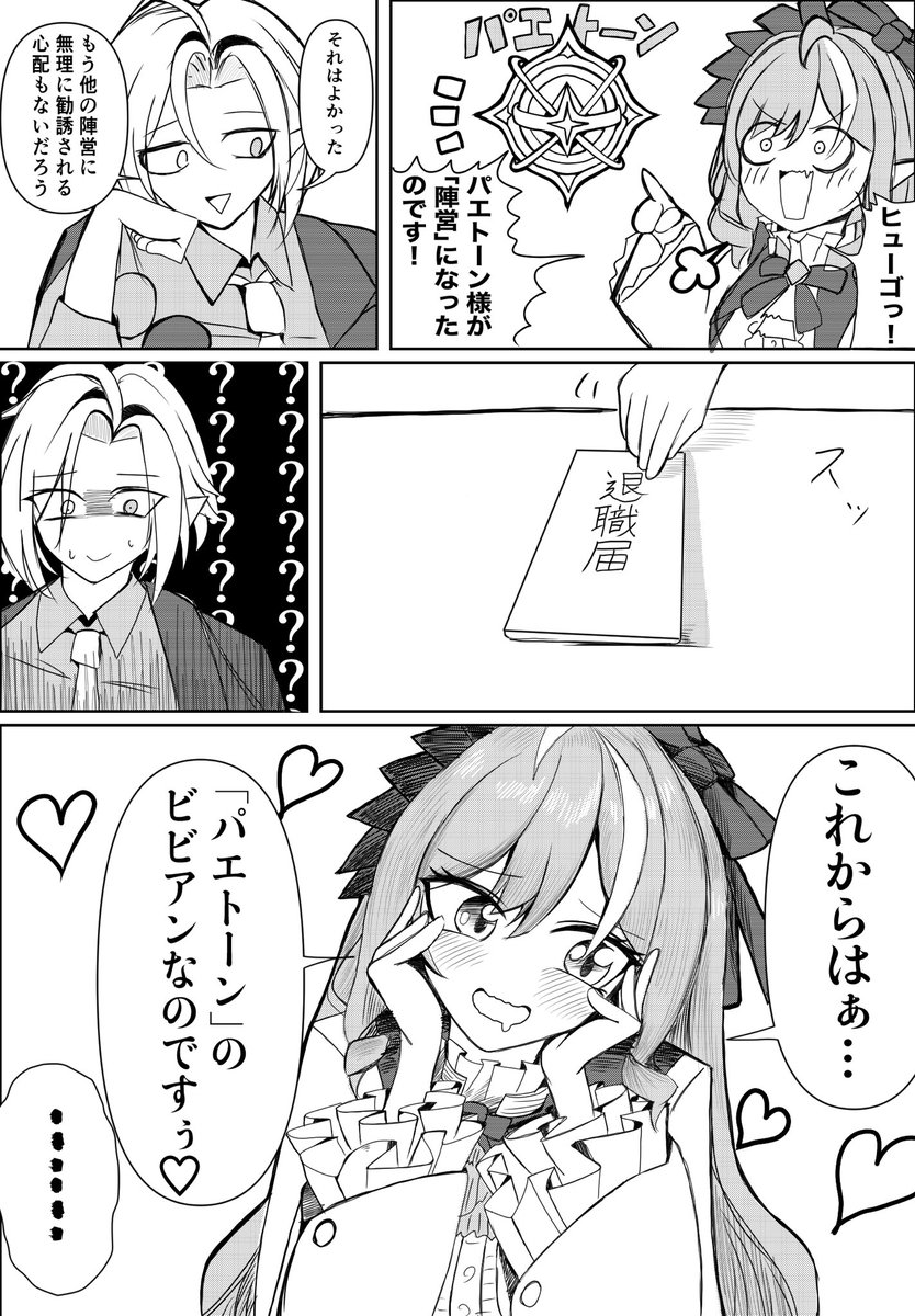 86号 tweet media