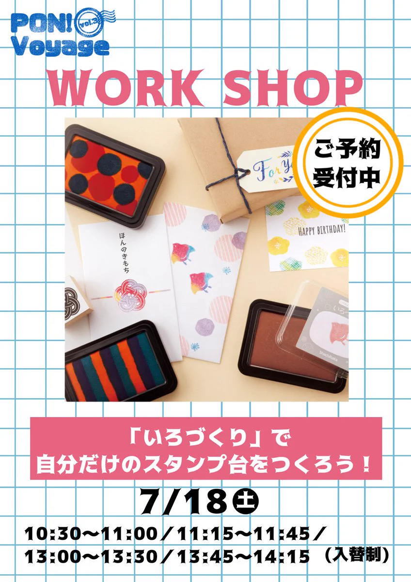 丸善 日本橋店 on X: 