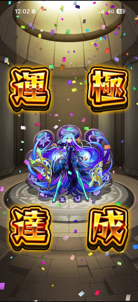 masasho39's tweet photo. 友達と応募したら二人当たった
#モンスト https://t.co/iXocZZlVlp