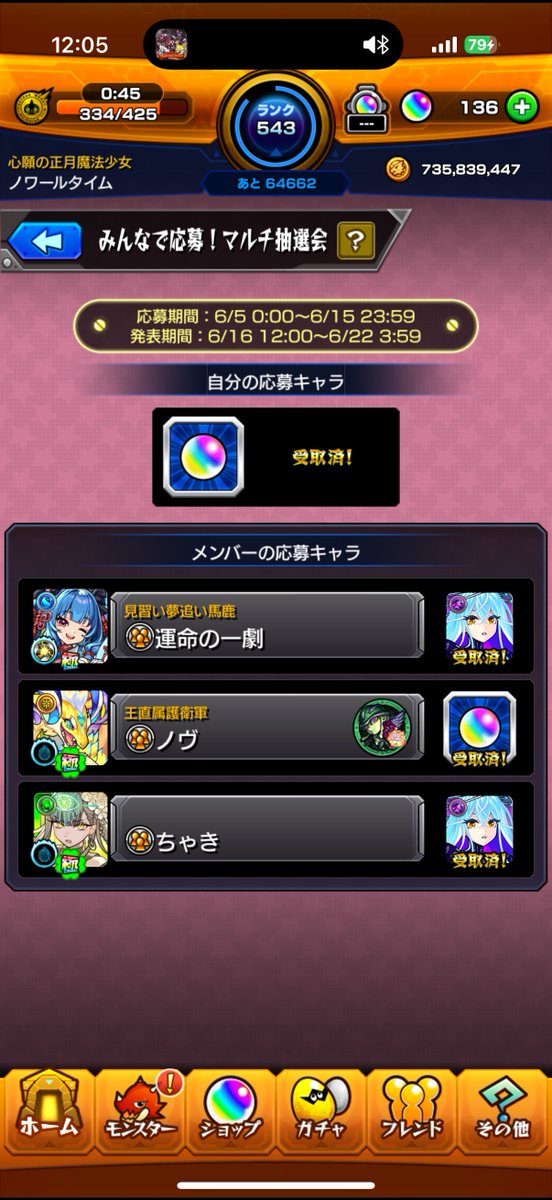 empty96_0401's tweet photo. 2体もいいんすか https://t.co/bRw9imnYGN