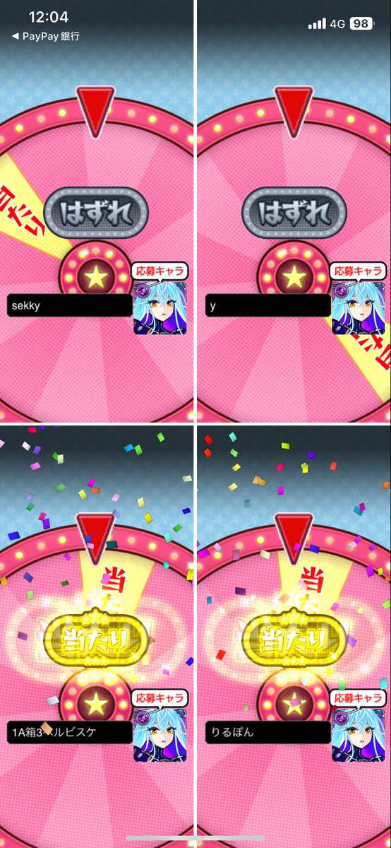 AMPERE_game's tweet photo. なにごと https://t.co/GfZGU57NoD
