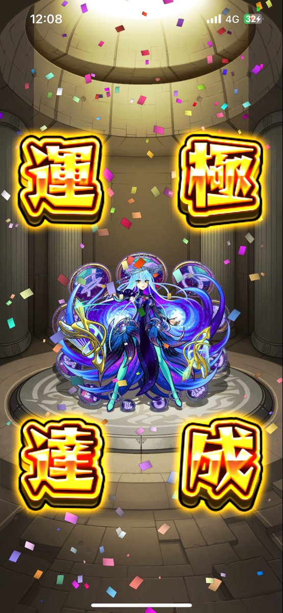 rushier_'s tweet photo. よかったー https://t.co/zx0EvTtDxq