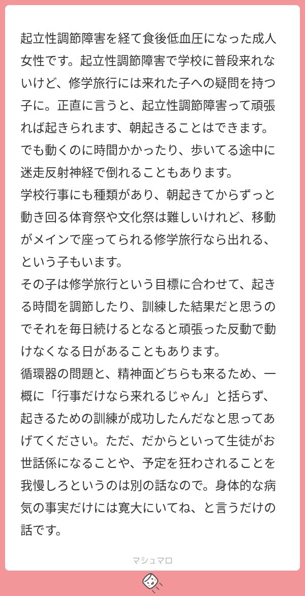 _oqef93's tweet photo. 思った以上にたくさんパターンがあってびっくりした‼️
ツリーになってます
⬇️⬇️⬇️⬇️⬇️⬇️⬇️⬇️ https://t.co/XhILLbmLss
