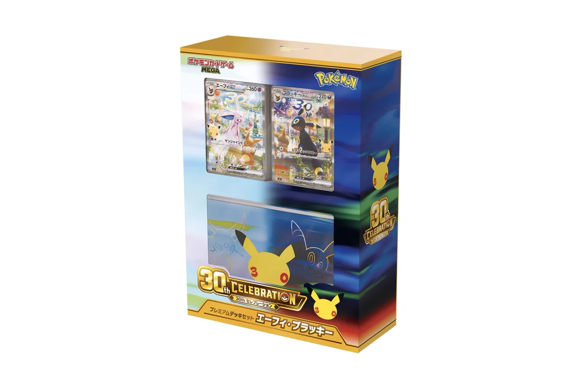 ☆ポケモンカード新作・再販速報 on X: 