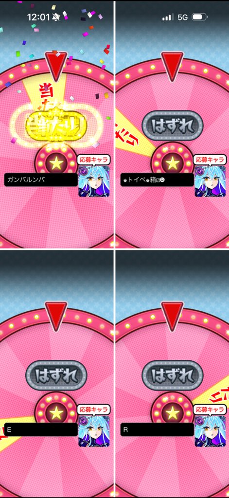 re_pgn's tweet photo. 当てていくの気持ちー！！ https://t.co/eQ2HDxmarZ