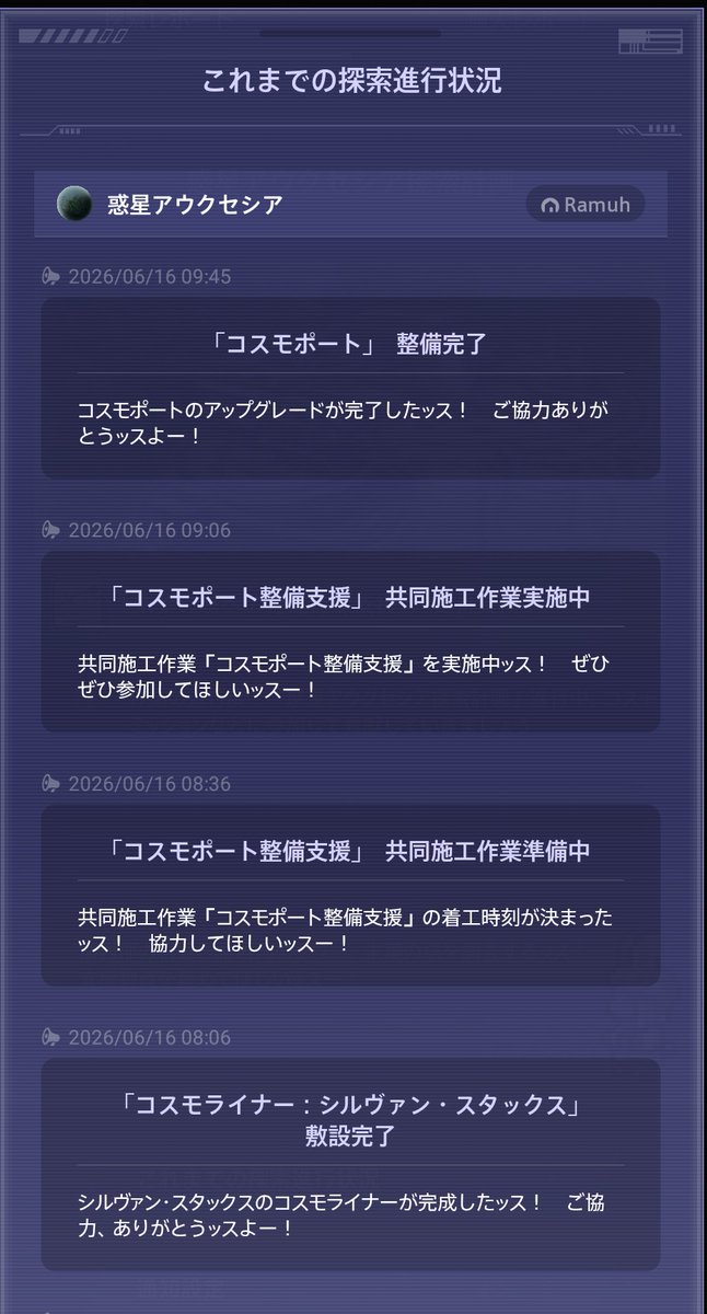 heboTK's tweet photo. すぐ後に共同作業来てたし😇 https://t.co/2ZvA2aYRJ7