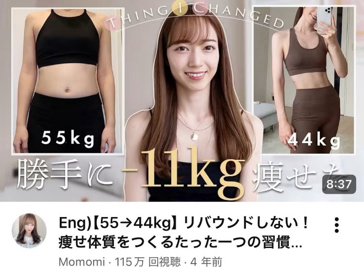 mudananiku_'s tweet photo. 痩せ体質になりたい女子、全員これ見ろ⬇️ https://t.co/le6wp3xX1e
