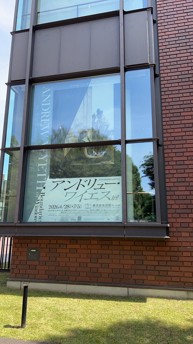 8uG69's tweet photo. ワイエス展、どの作品もじっくり見られてよかった https://t.co/EfhlMgFTDw