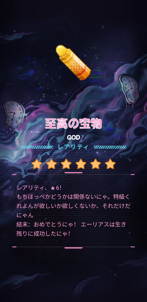 Light10UPP's tweet photo. #もち格テスト
行こう！ https://t.co/c0OoXKw6nP