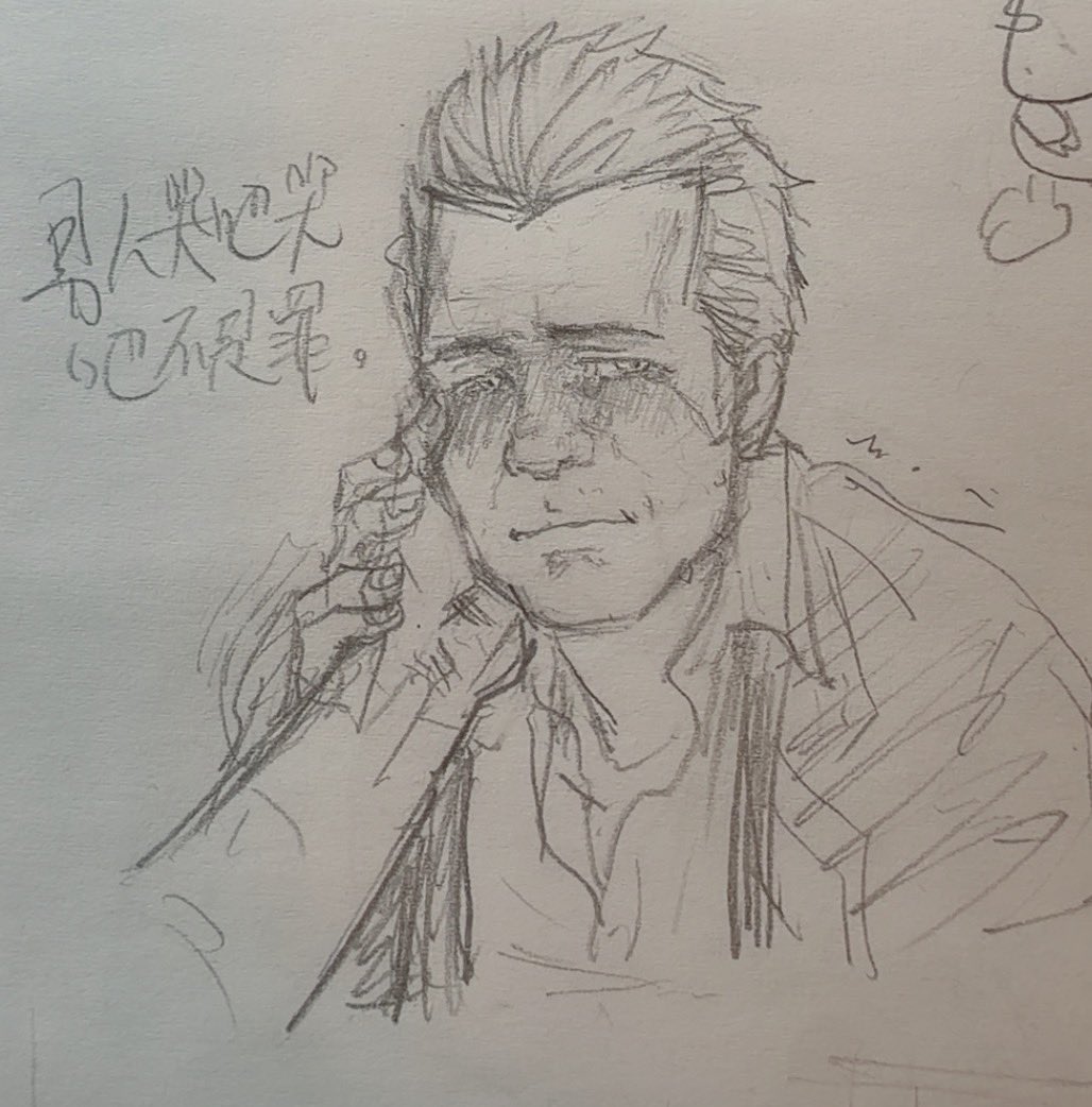 hanjiang0817's tweet photo. 😰#frankwest https://t.co/VCLcJnKeoA
