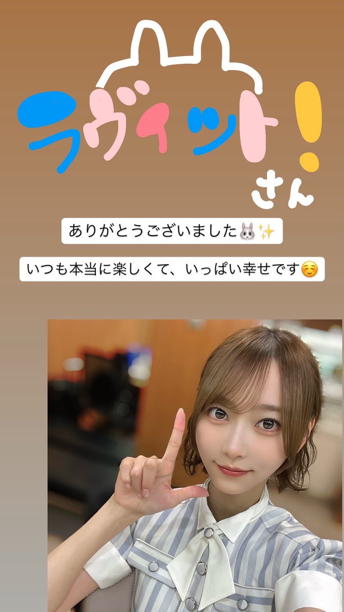 atthe52's tweet photo. 侍ドラゴンさんをお金持ちにする為に活躍した奈於さん🏀…
の番組愛が文字のこだわりに滲み出る😅👍🏻

#ゆみきぐらむ
#弓木奈於 #ゆみっきー
#ラヴィット 

https://t.co/7QPqcySryH https://t.co/i0ABqVtbET