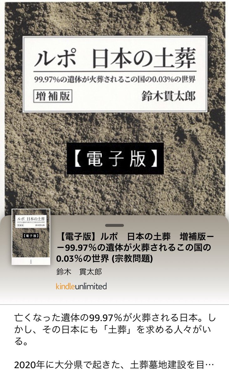 OGAWA Kandai (@grossherzigkeit) / Posts / X