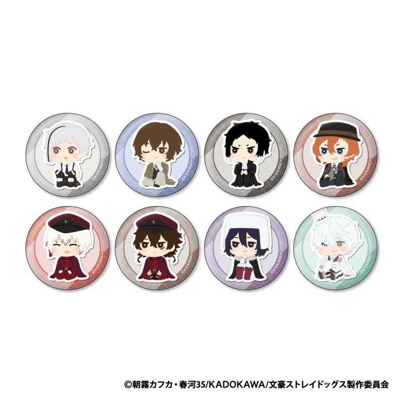 文豪ストレイドッグス グッズ情報（文スト） (@bungosd_ingo) / Posts / X