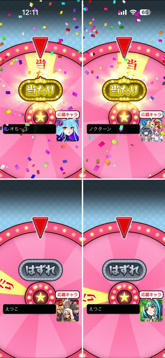 syapenjikkyou ダイナー初ゲットです！
